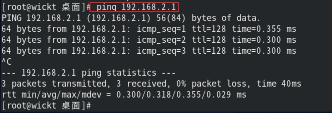 image-20250807203636924