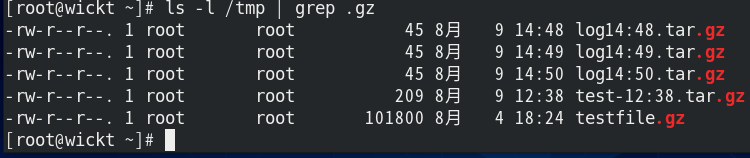 image-20250809145045281