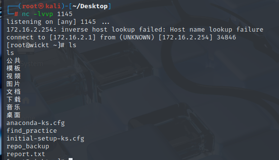 image-20250809154353245