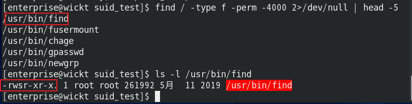 image-20250810142245892