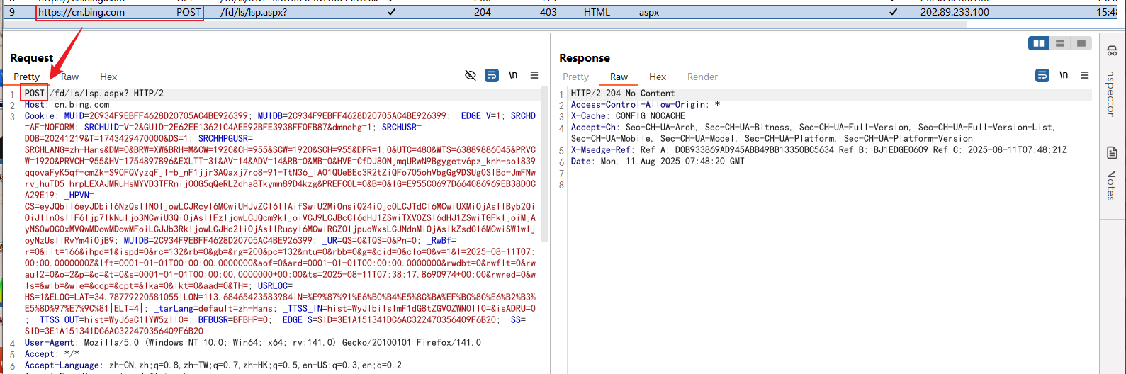 image-20250811160422366