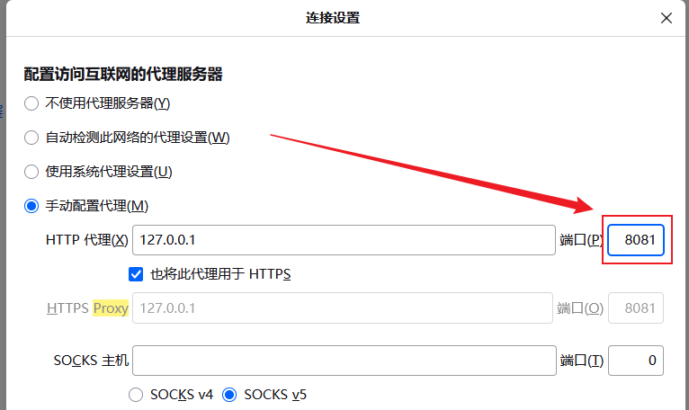 image-20250811163720076