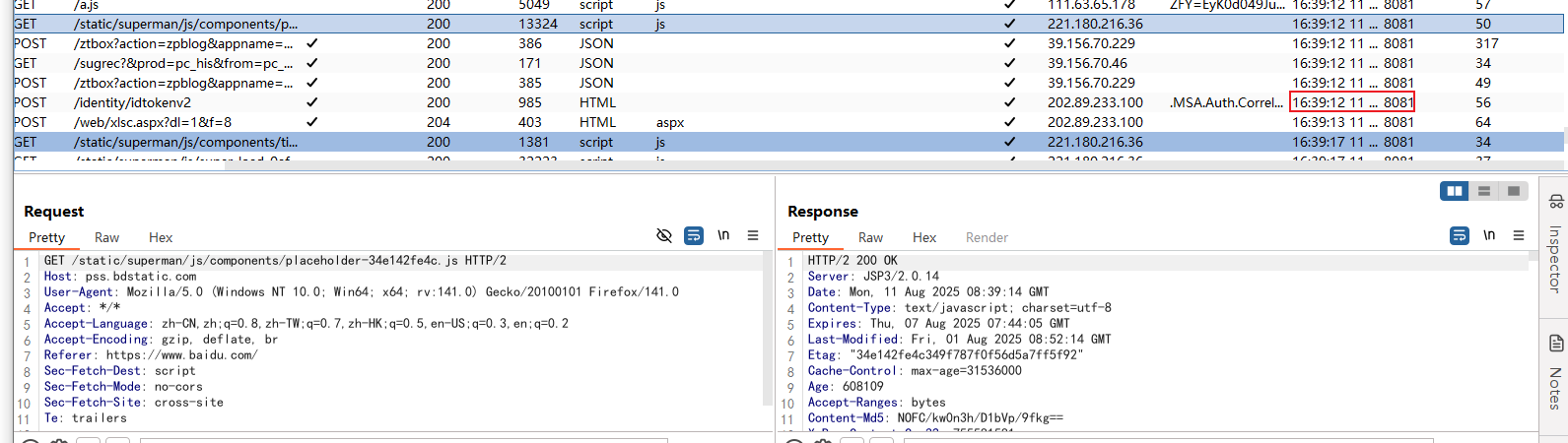 image-20250811164204850