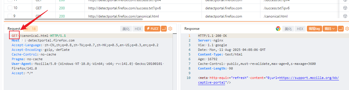 image-20250811164952426