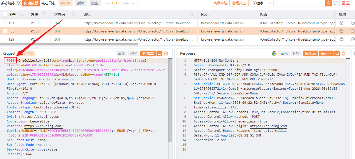 image-20250811165309674