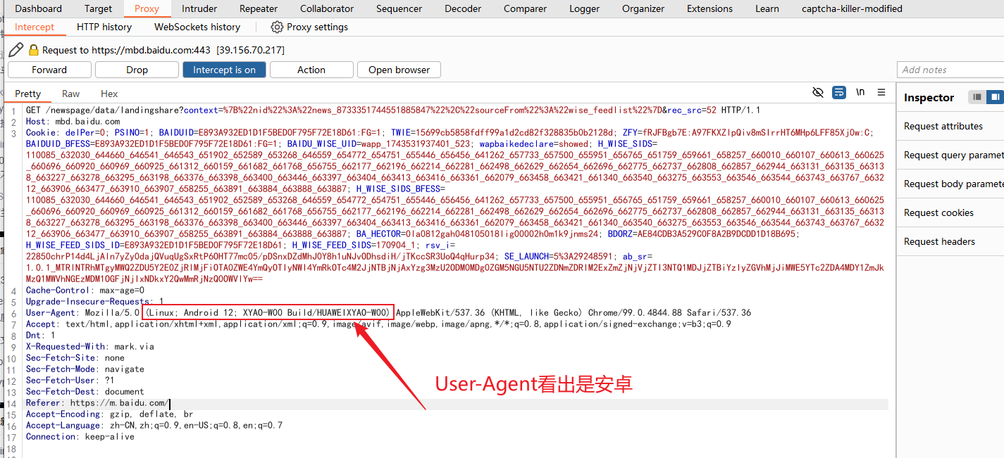 image-20250811203541222