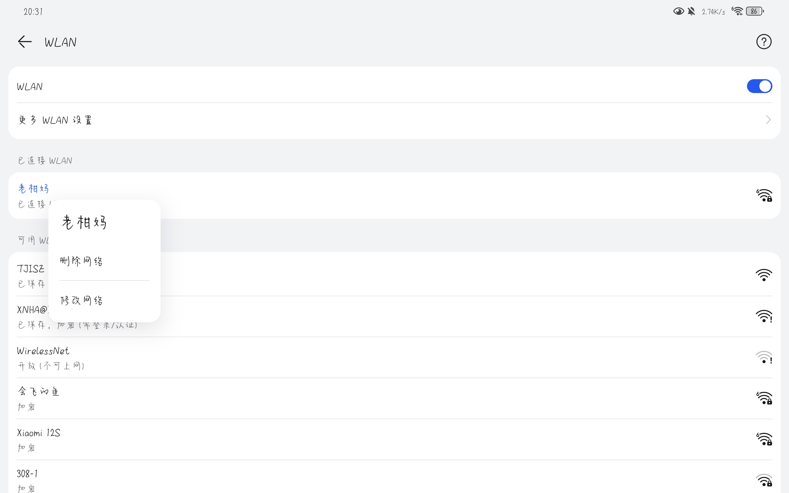 Screenshot_20250811_203124_com.android.settings