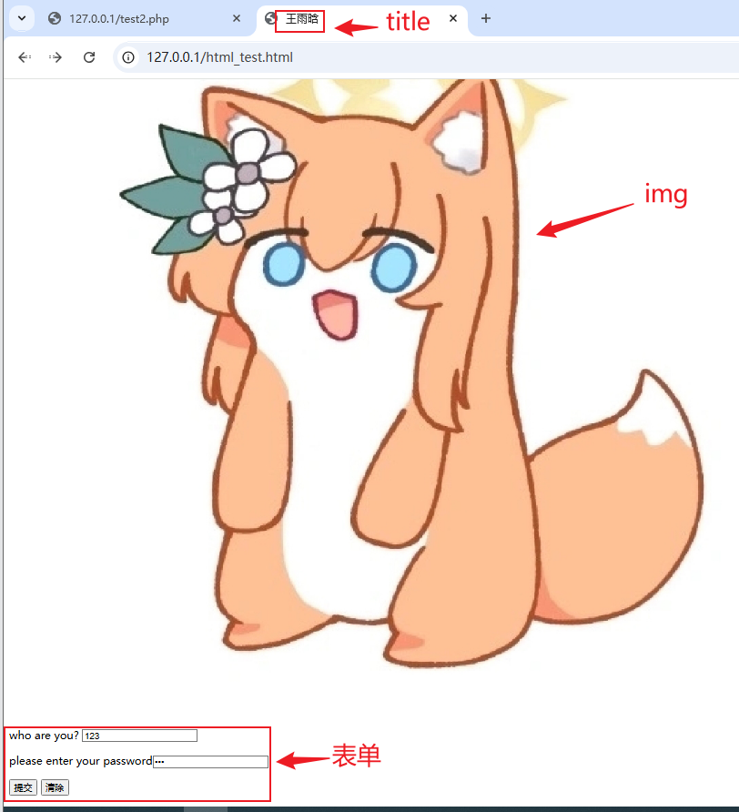 image-20250812163458514