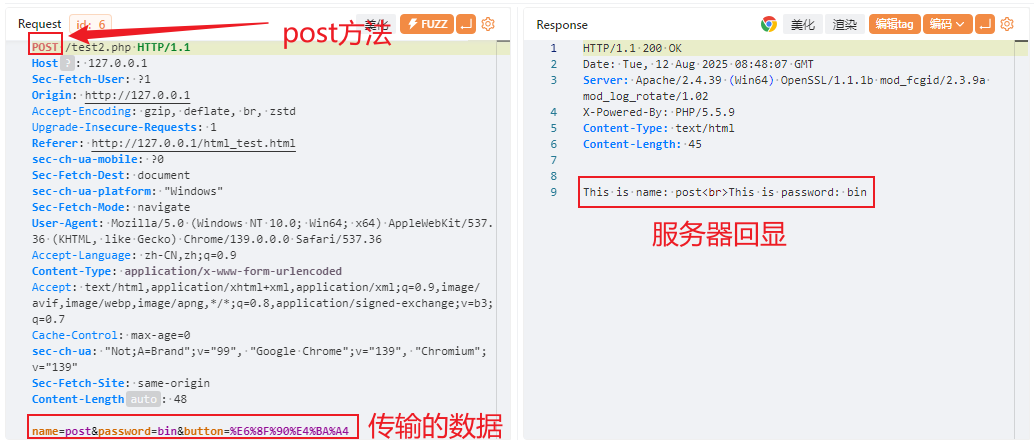 image-20250812165131878