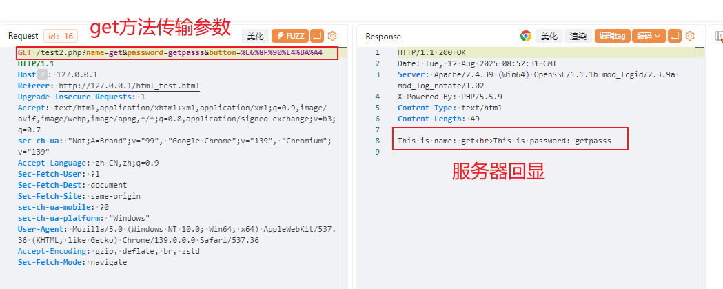 image-20250812165314125
