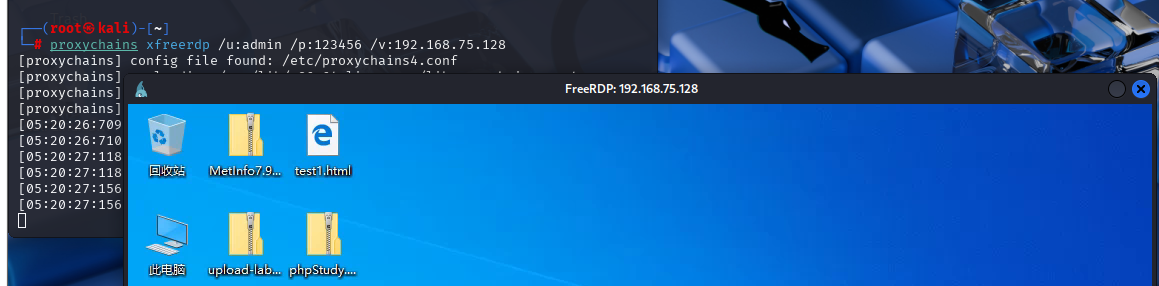 image-20250711172047720