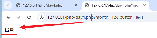 image-20250814161310370