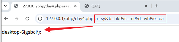 image-20250814190405699