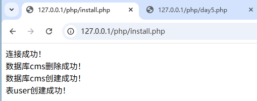 image-20250815145410715