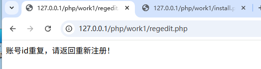 image-20250815174759853