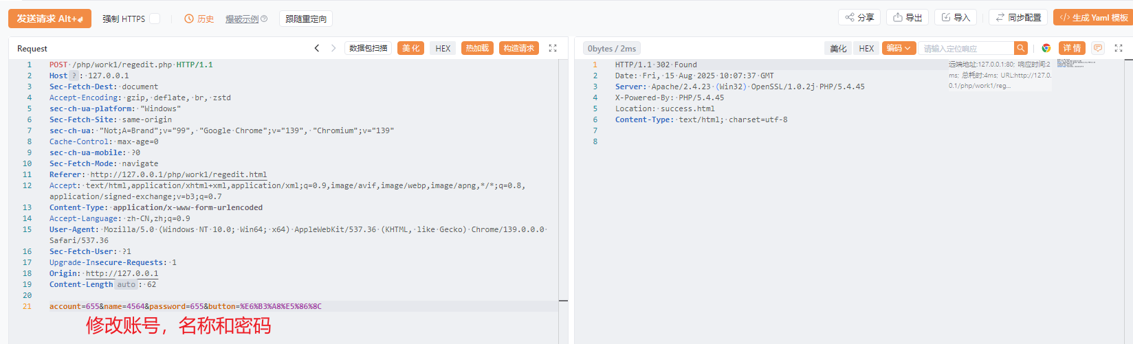 image-20250815180825815