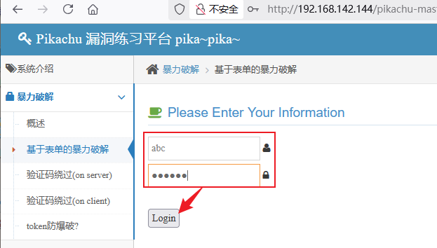 image-20250818185610330