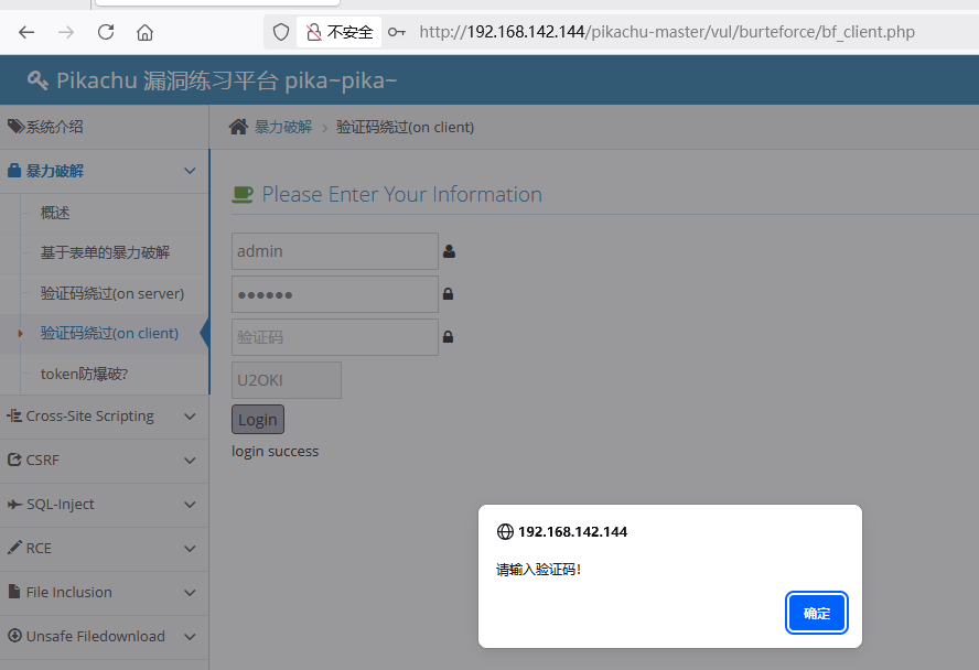 image-20250818191332234