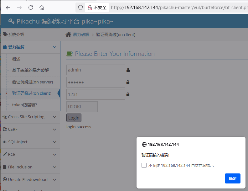 image-20250818191425395