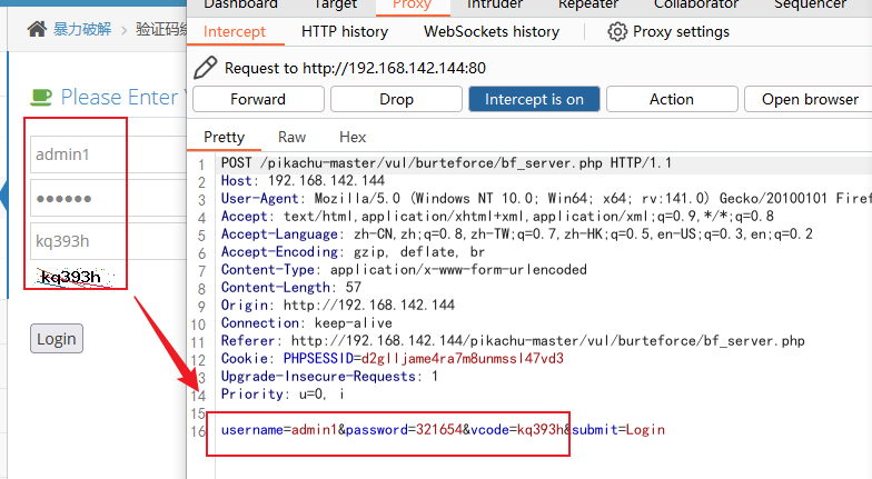 image-20250818192056688