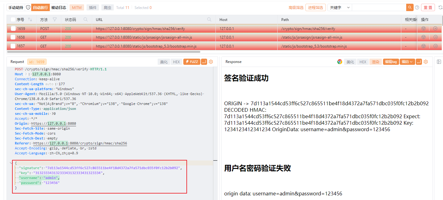 image-20250818205255232