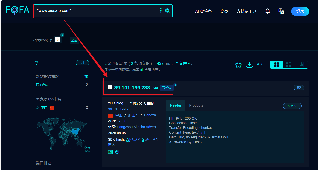 image-20250819162519676