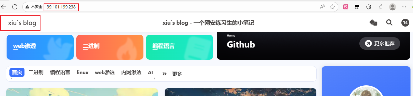 image-20250819162632282