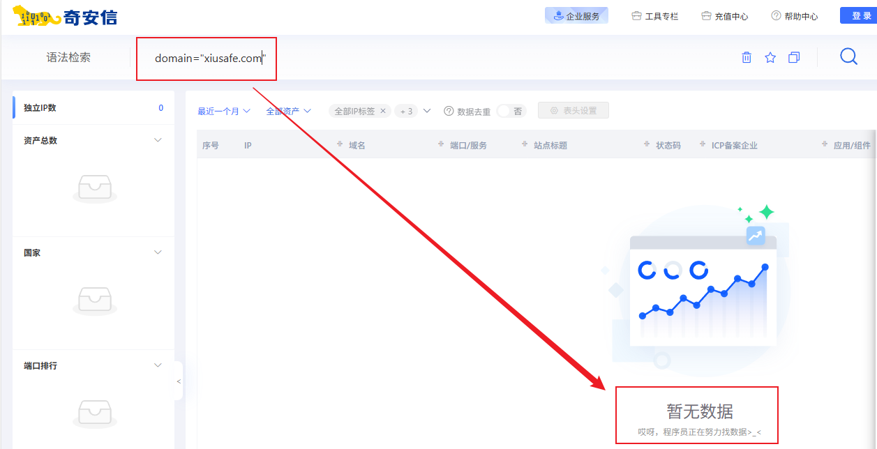 image-20250819162751163