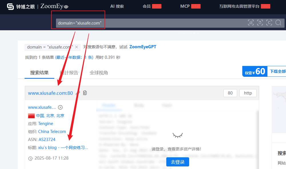 image-20250819163025825