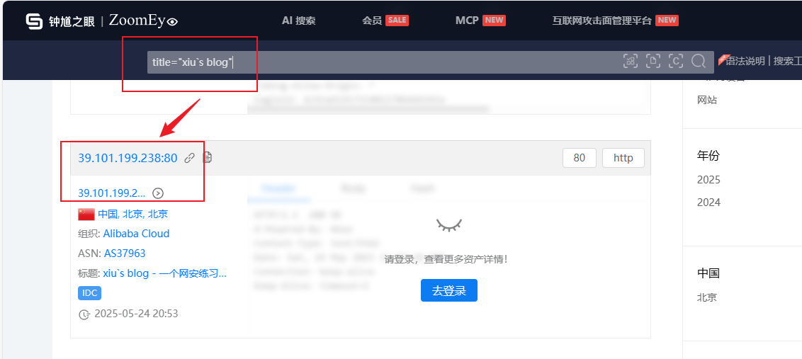 image-20250819163139482