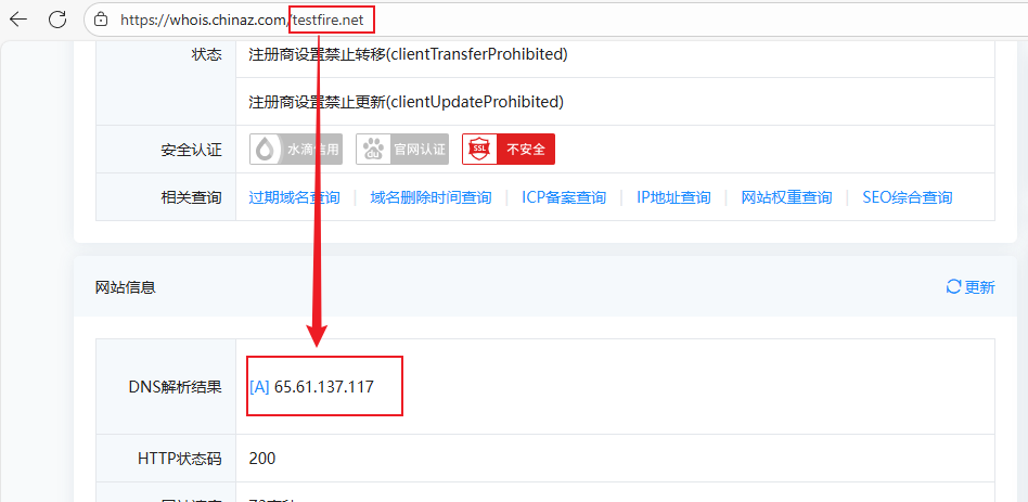 image-20250819164451813