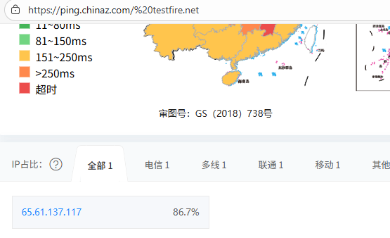 image-20250819165112975