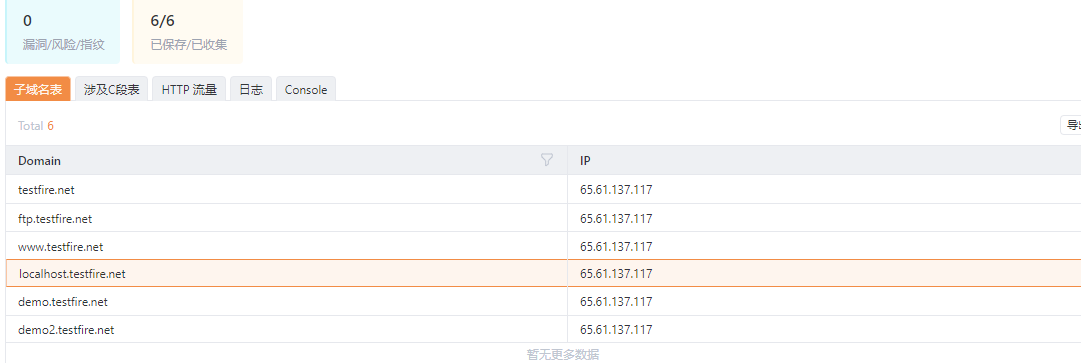 image-20250819171324210