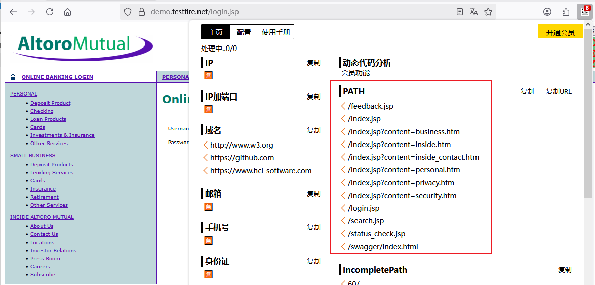 image-20250819173802467
