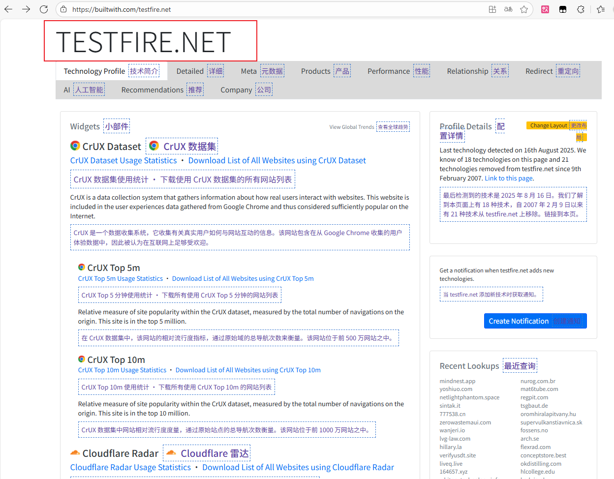 image-20250819174626281