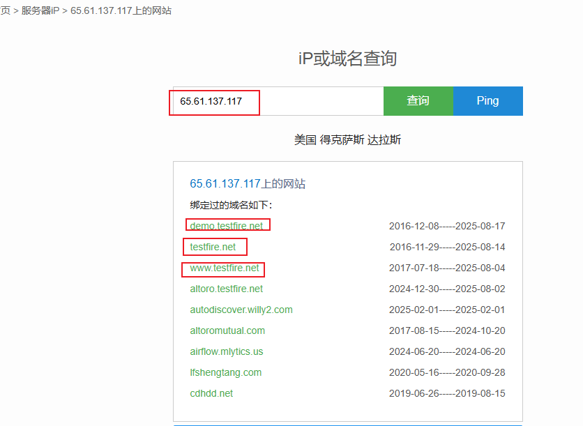 image-20250819175620589