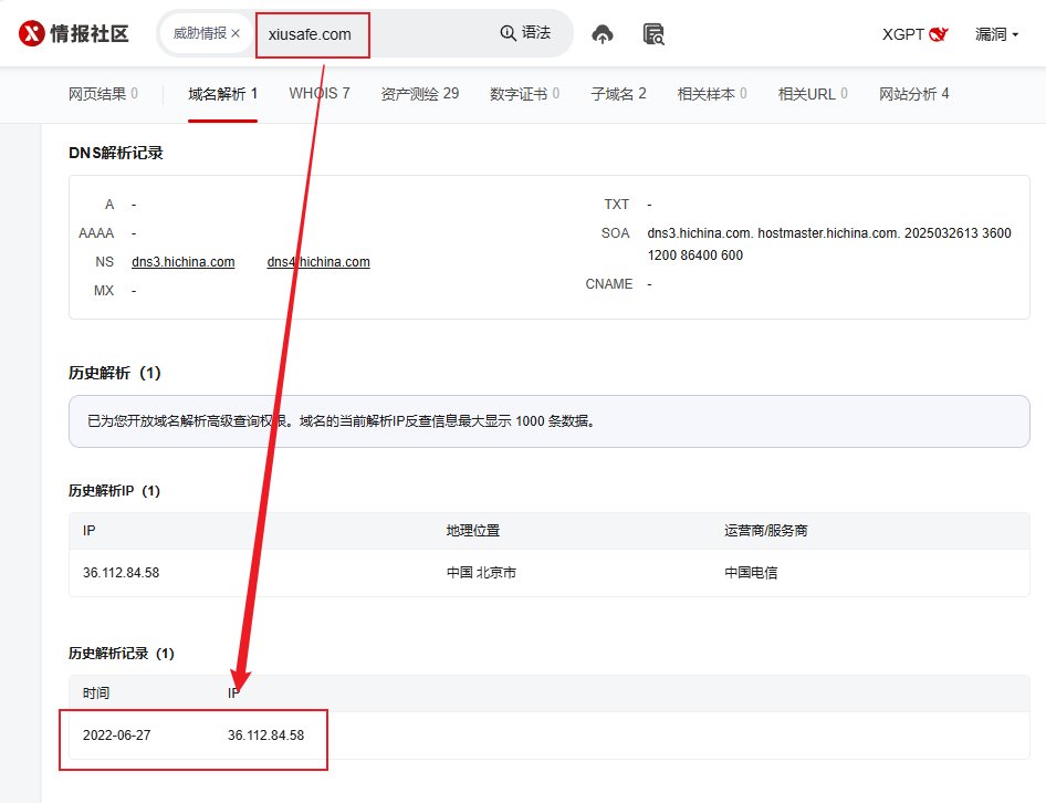 image-20250819181007028