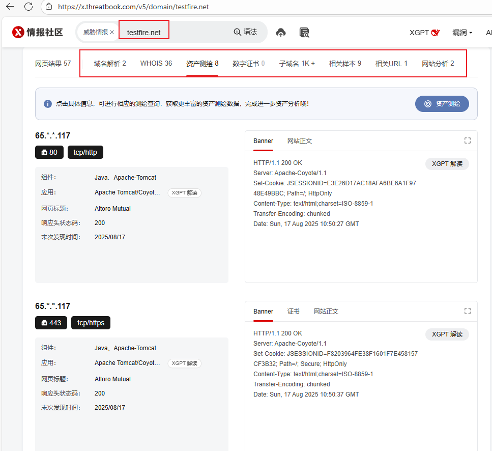 image-20250819181403050