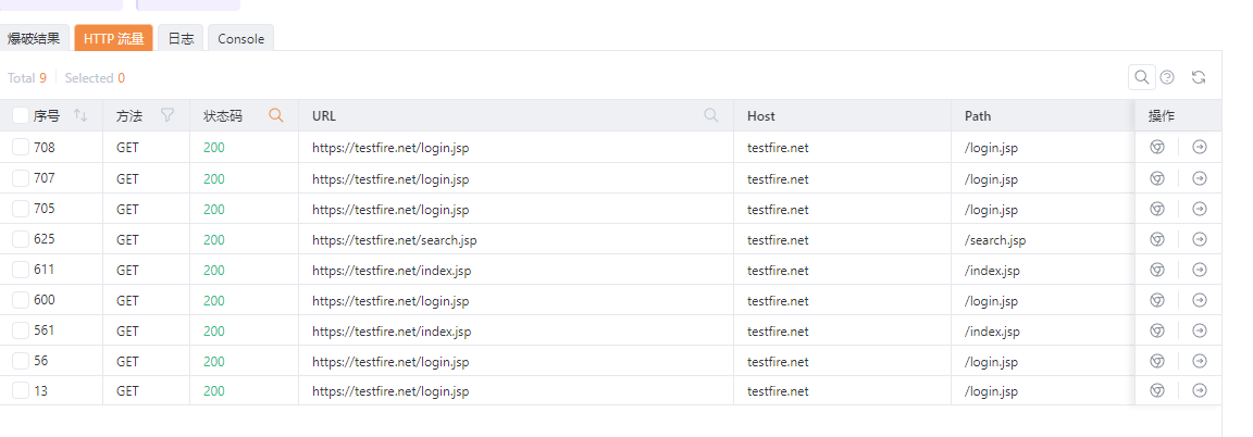 image-20250819182826320