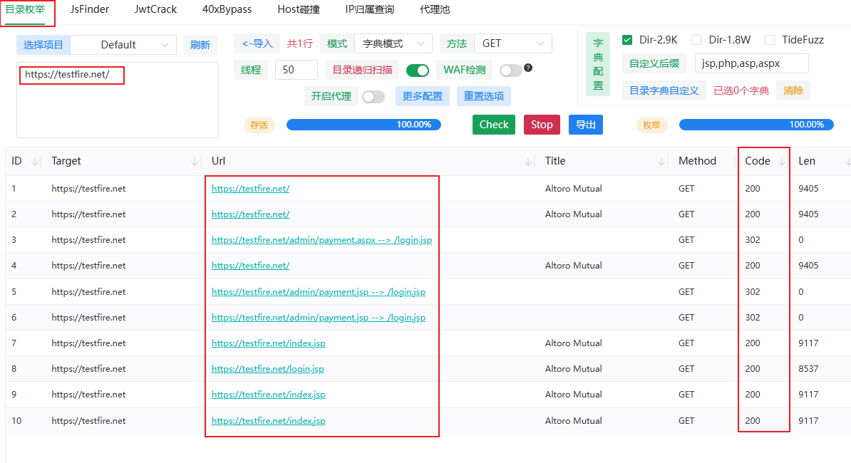 image-20250819182907531