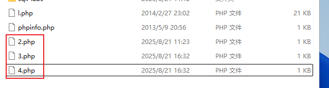 image-20250821163545846