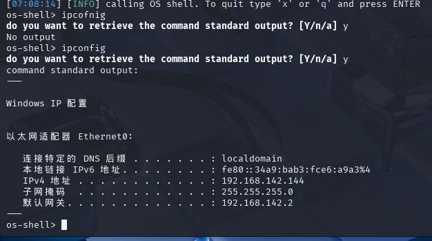 image-20250821191119125