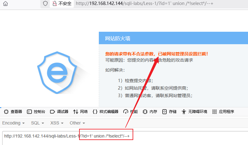 image-20250821202648428