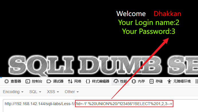 image-20250821202903075