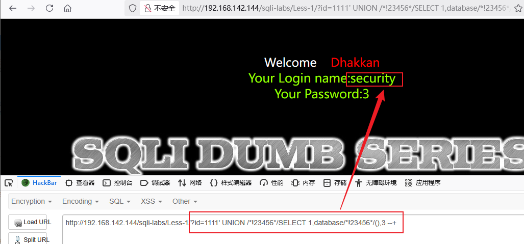 image-20250821204120274