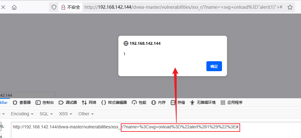 image-20250825160245759