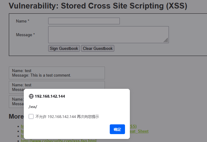 image-20250825161058170