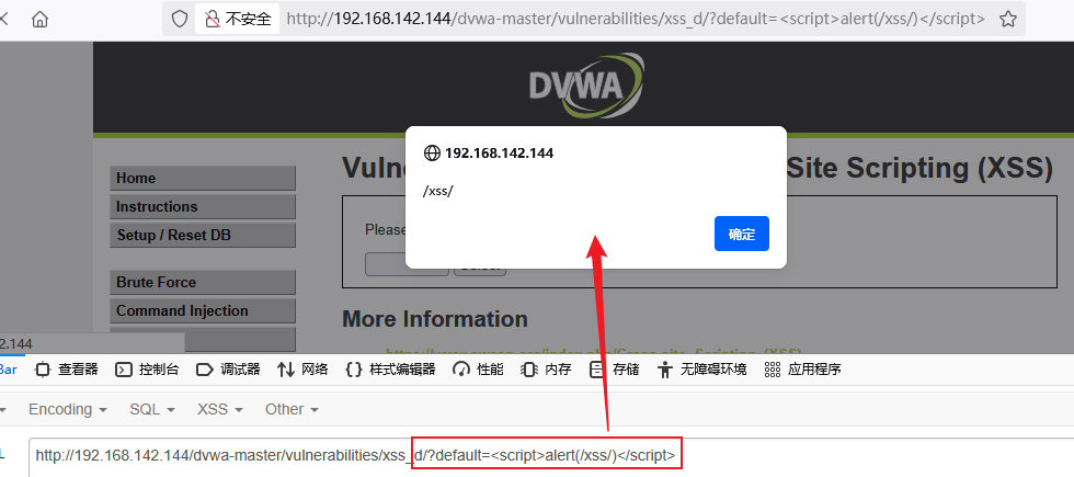 image-20250825161346993
